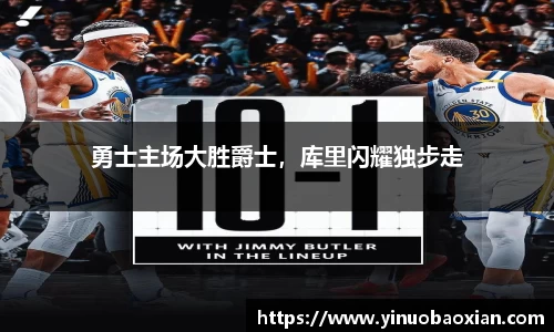 U8国际·(集团)有限公司官网