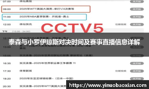 u8国际官网